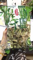 綠竹驛館土特產(chǎn)分類